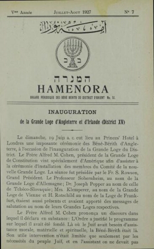 Hamenora. juillet - août 1927 Vol 05 N° 07